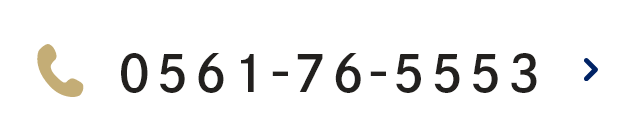 TEL:0561-76-5553